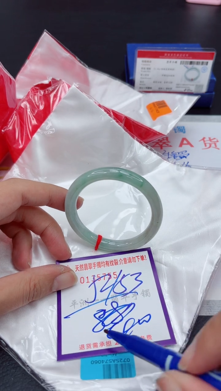 未镶嵌手镯翡翠111111