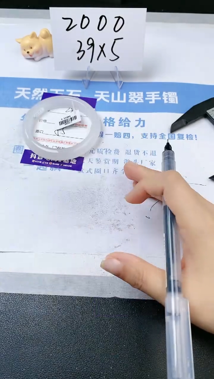 【闪购商品】石英质玉手镯未镶嵌s28-B-55