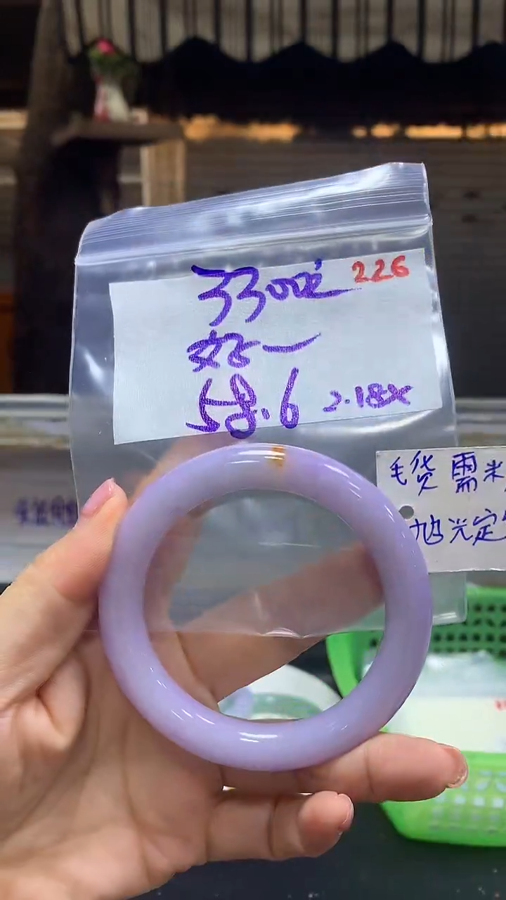 【闪购商品】定制翡翠未镶嵌毛货需精细抛光226+好+手镯3300元