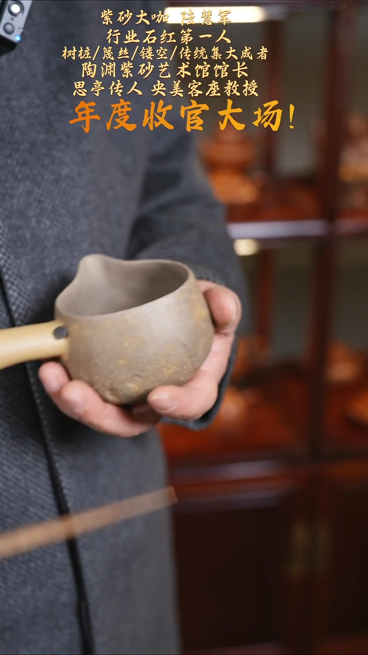 茶壶紫砂【k007】公道宜兴紫砂