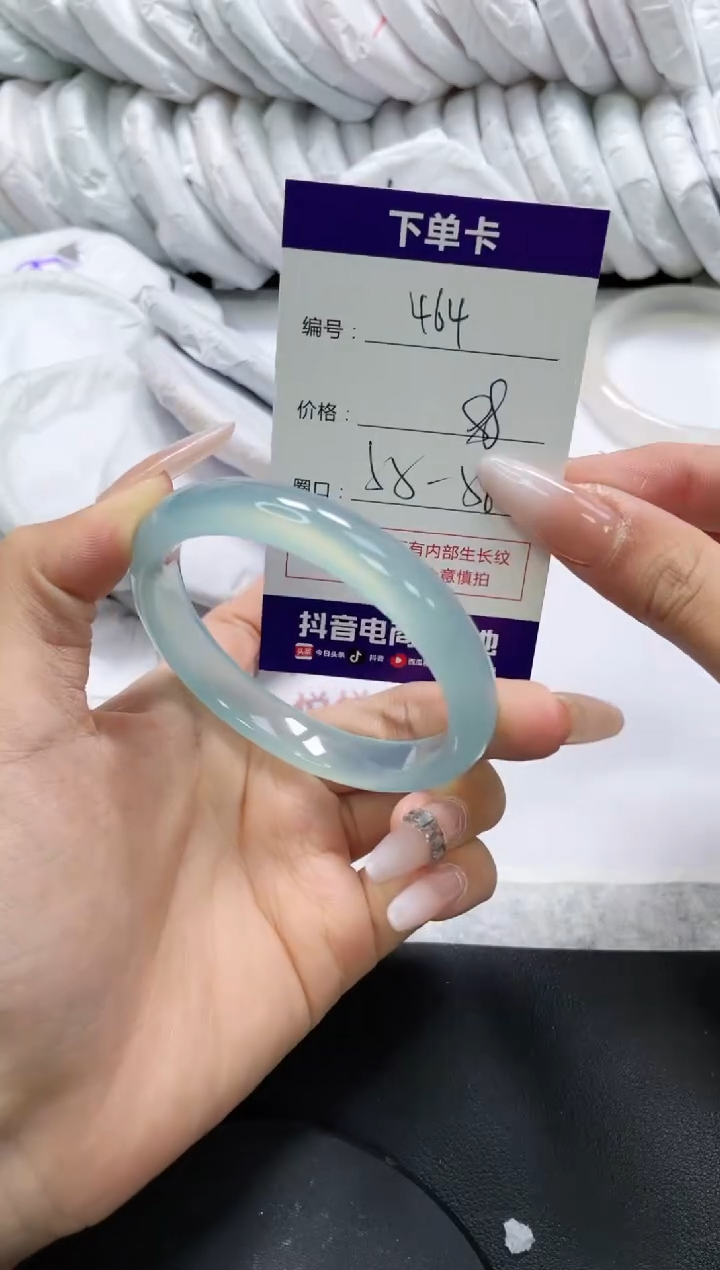 未镶嵌手镯玛瑙/玉髓464