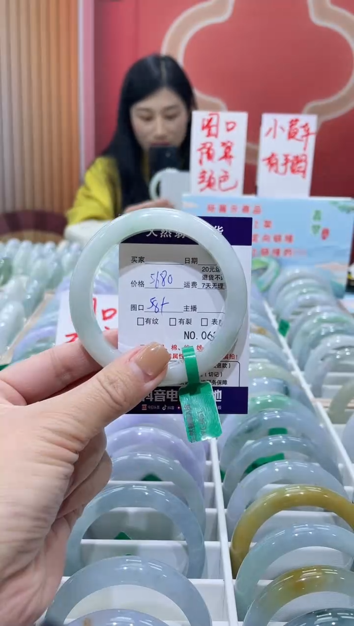 【闪购商品】翡翠手镯未镶嵌00000006378