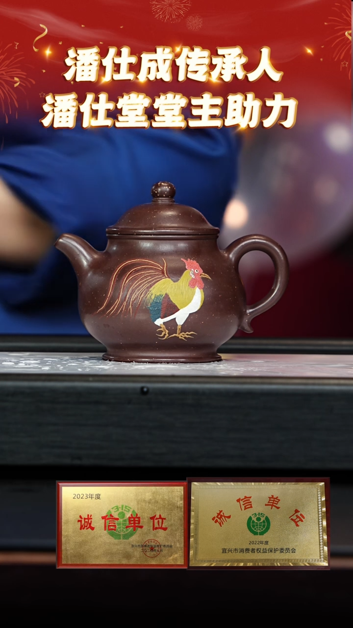 【闪购商品】紫砂茶壶126 潘仕堂专场  紫玉金砂