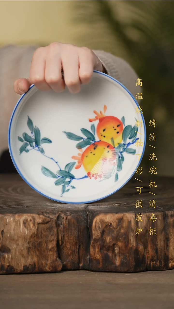 瓷片景德镇高温釉下彩可微波烤箱洗碗机