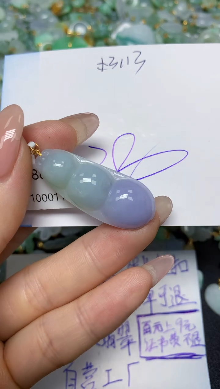 【闪购商品】翡翠挂件18K金镶嵌 天然翡翠A货