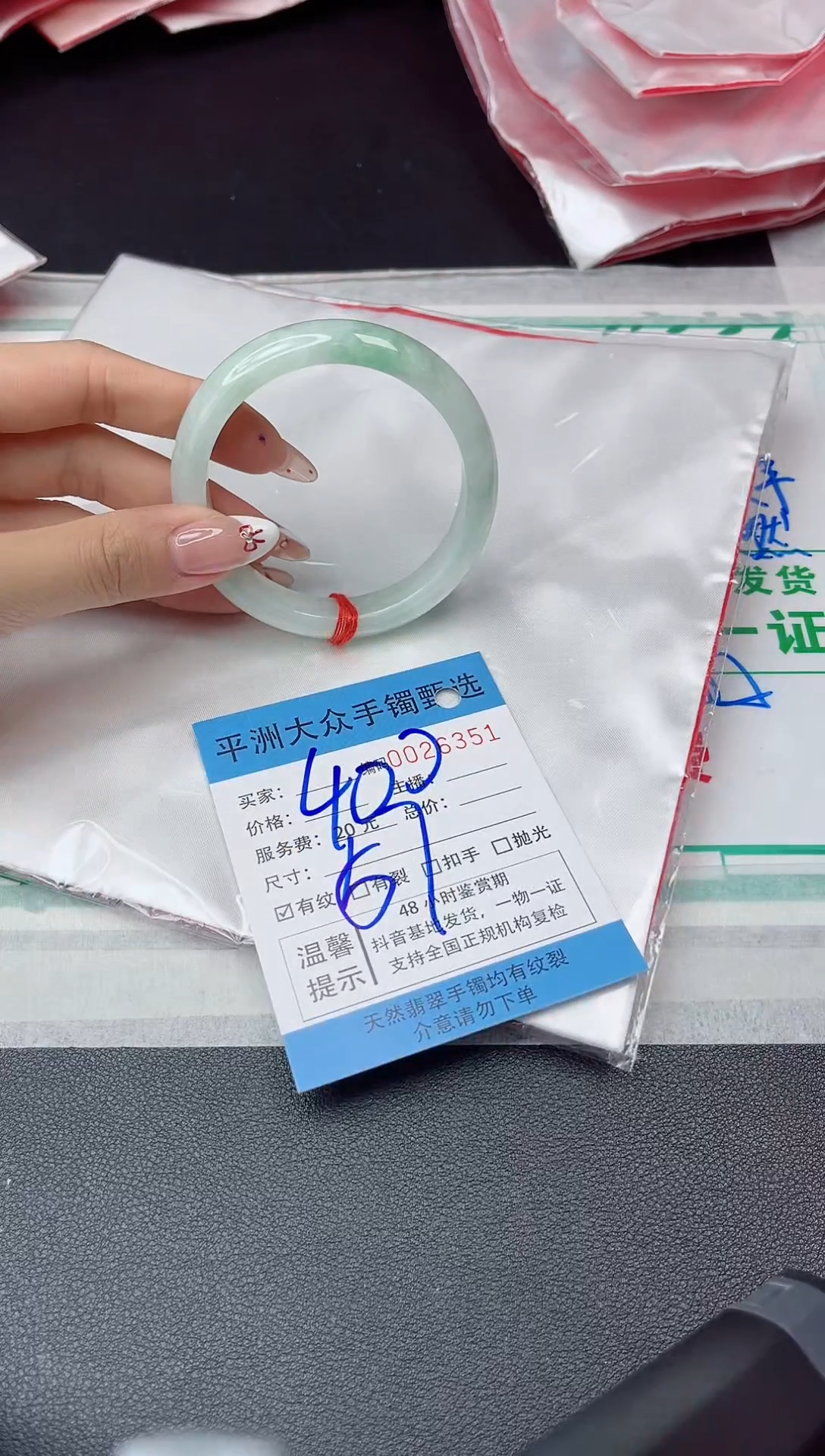 【闪购商品】翡翠手镯未镶嵌翡翠手镯