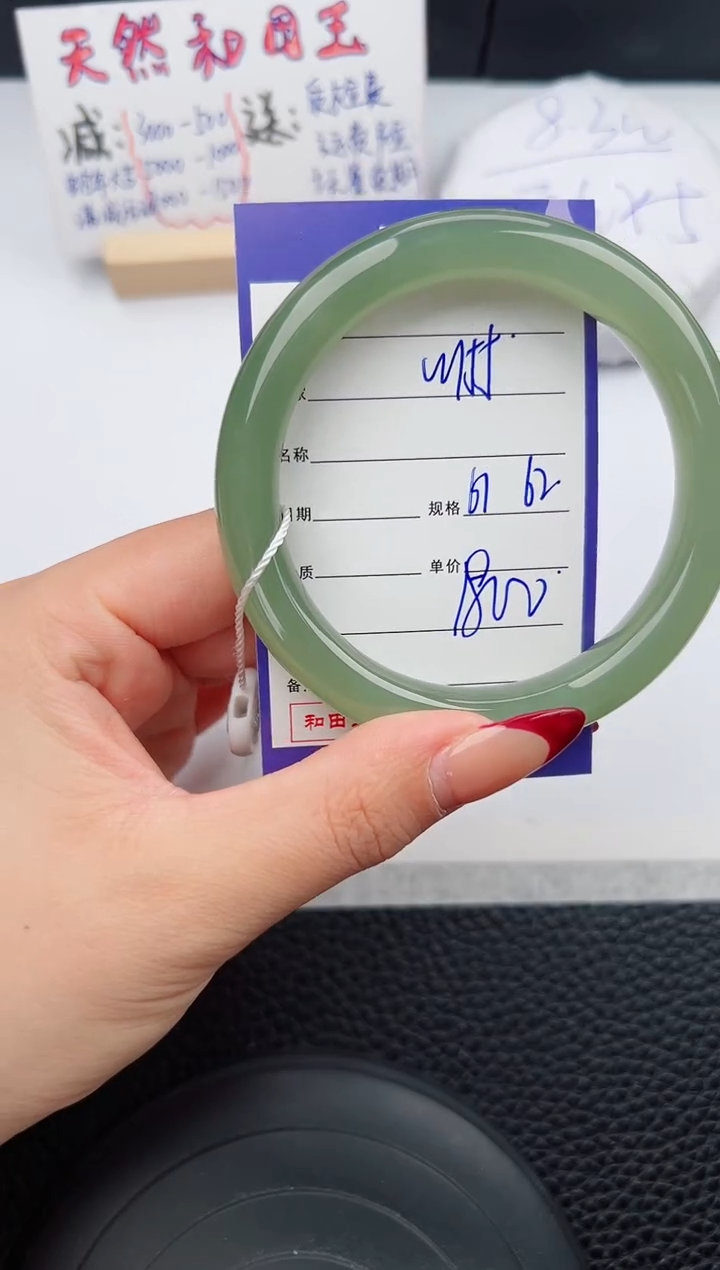 【闪购商品】和田玉手镯未镶嵌155微色差T9