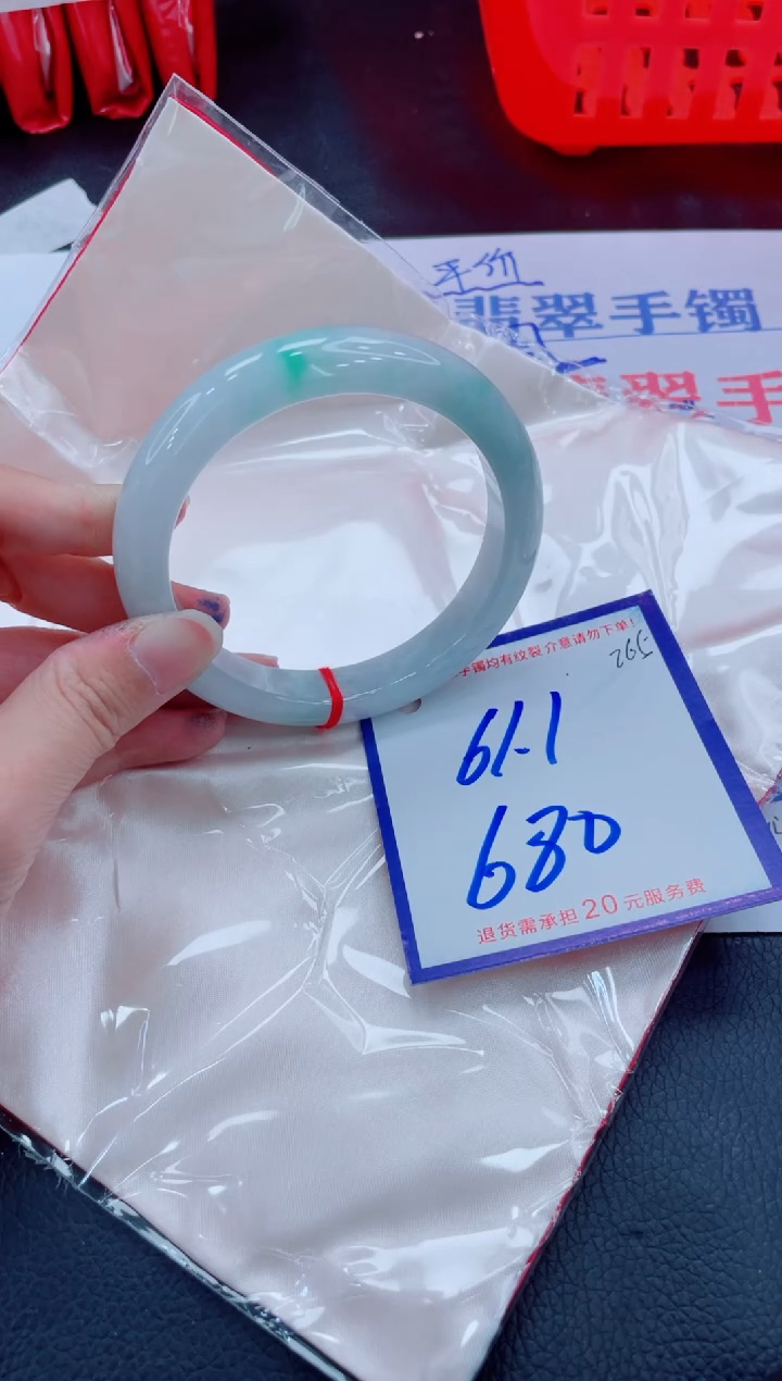 未镶嵌手镯翡翠1