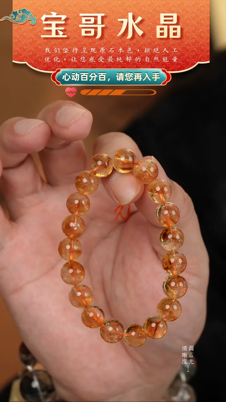 未镶嵌手串水晶高品纯天然黄塔晶手串9-10mm