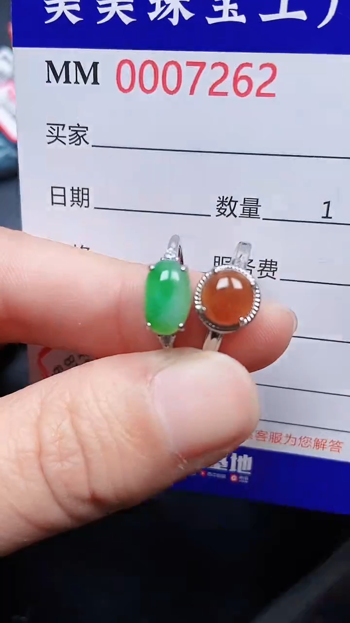 颈饰银S925镶嵌翡翠7262