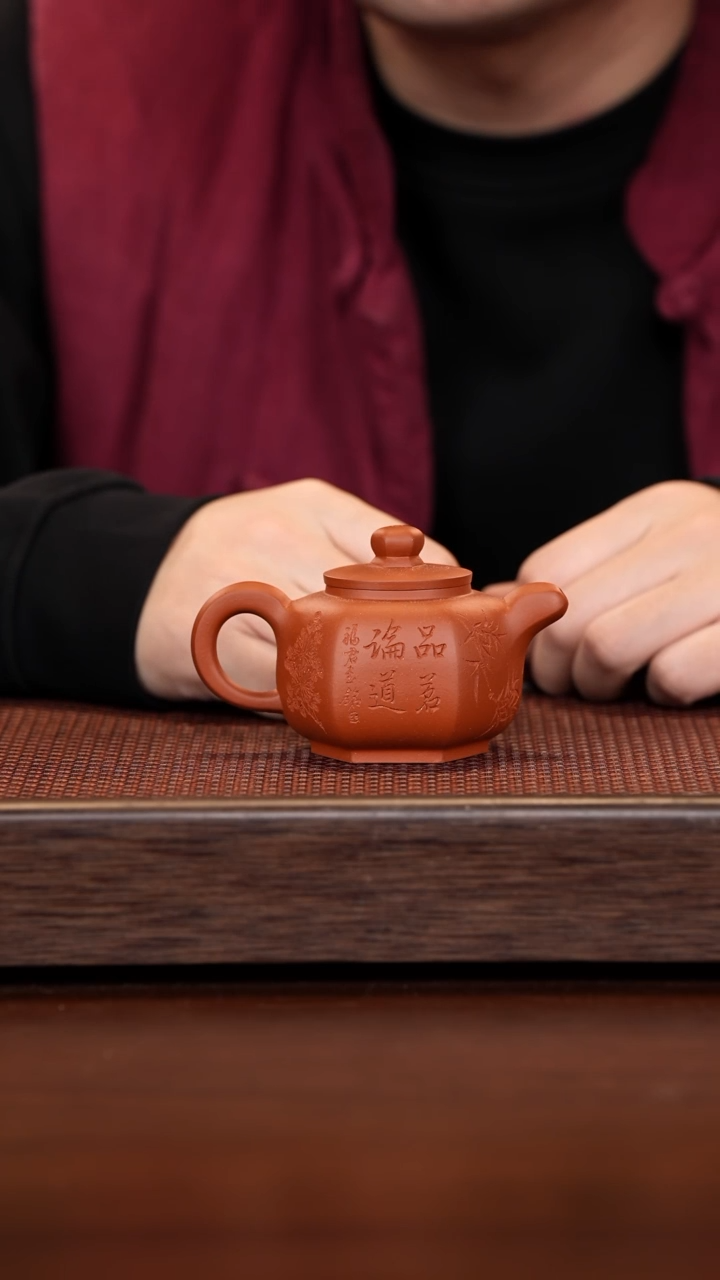 【闪购商品】紫砂茶壶徐壶记紫砂精选红泥圆冠六方