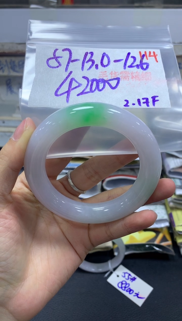 【闪购商品】定制翡翠未镶嵌毛货需精细抛光+114手镯+42000元