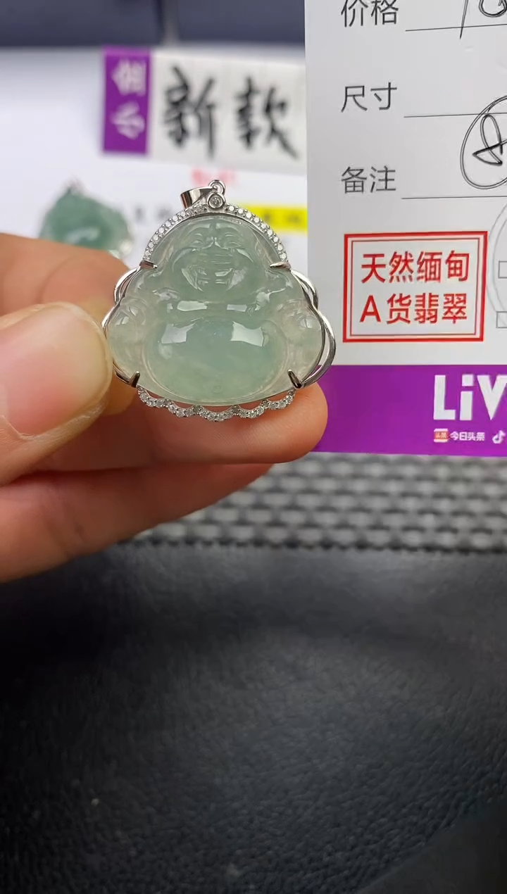 颈饰银S925镶嵌翡翠用****1挂件
