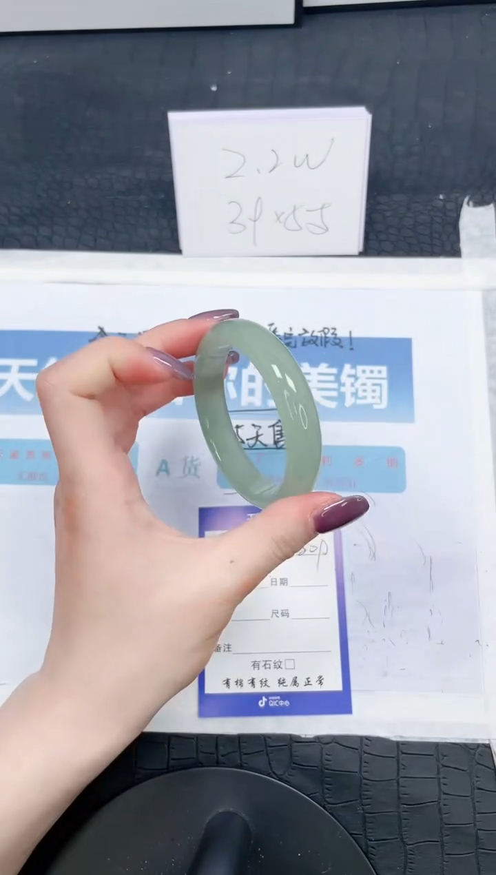 【闪购商品】石英质玉手镯未镶嵌209-52