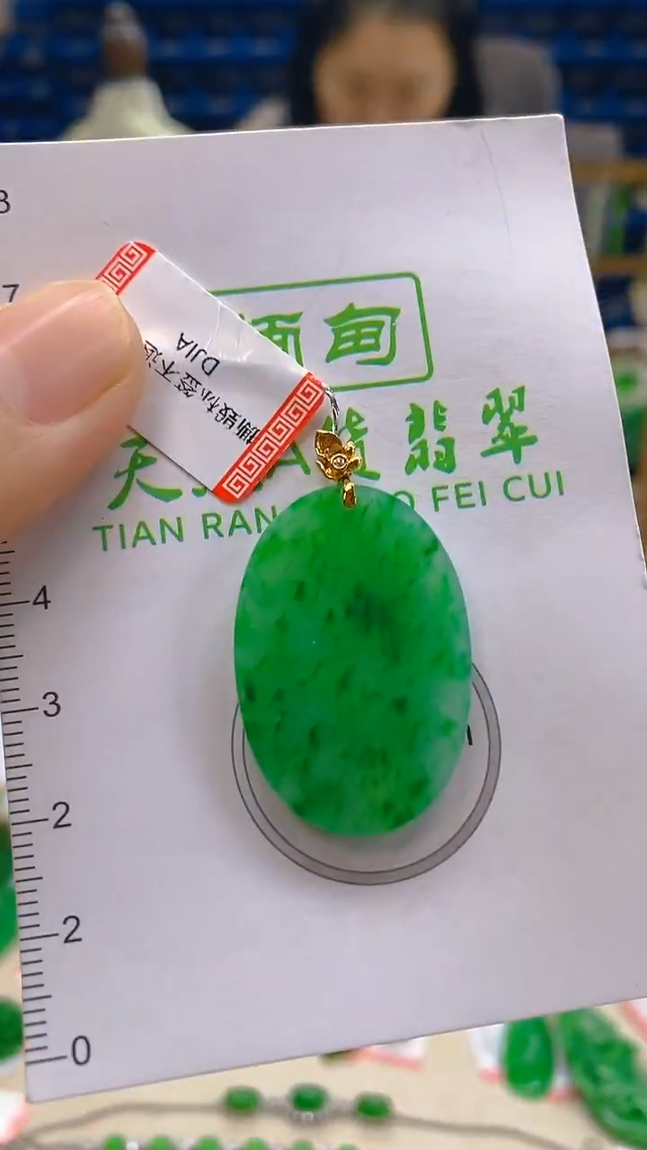 颈饰18K金镶嵌翡翠新号开播 全场乱卖