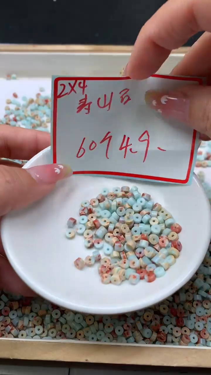未镶嵌散珠玛瑙/玉髓B733 寿山石 直切2*4mm60个4.9元