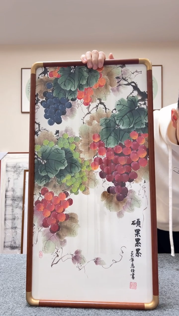 【闪购商品】书法四尺四开葡萄硕果累累69x36cm