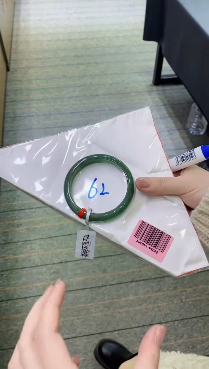 【闪购商品】翡翠手镯未镶嵌11111111111