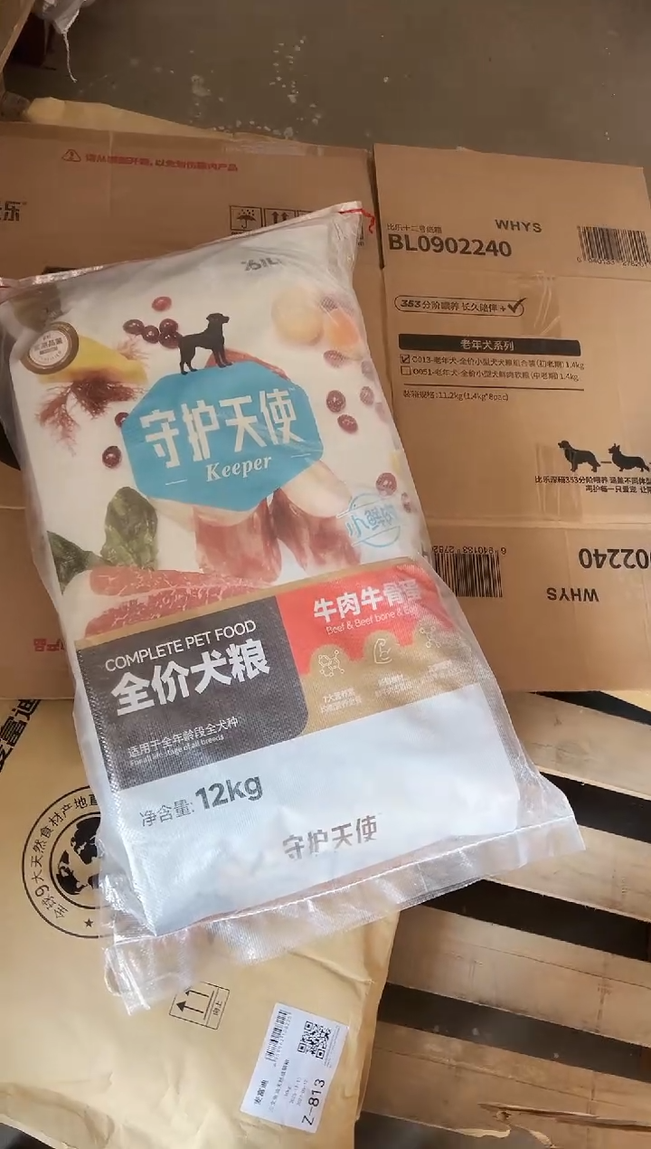 比乐守护者牛肉牛骨蛋狗粮12kg