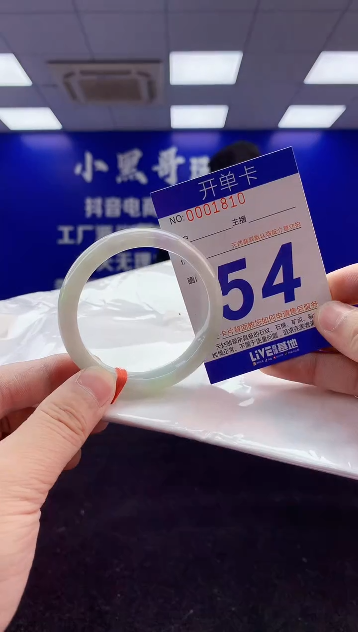 翡翠手镯未镶嵌2天然A货缅甸翡翠默认有瑕