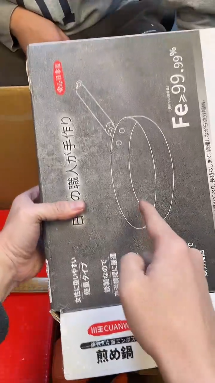 铁L*I如图所示 老崔精选