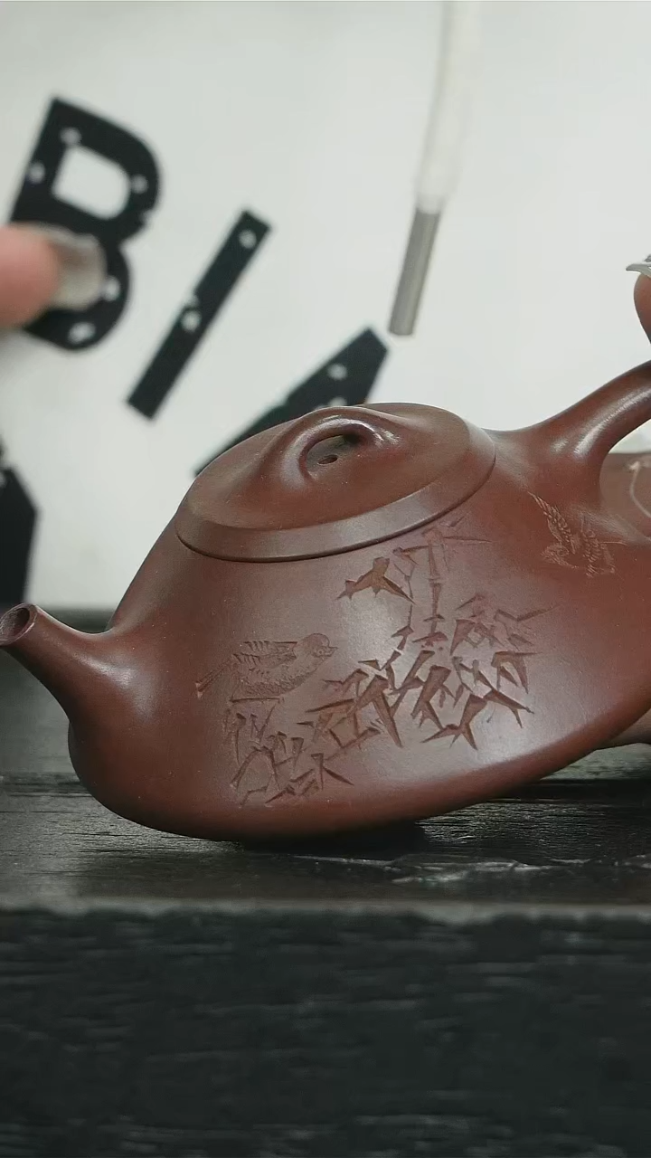 【闪购商品】紫砂茶壶龙血砂竹刻合瓢