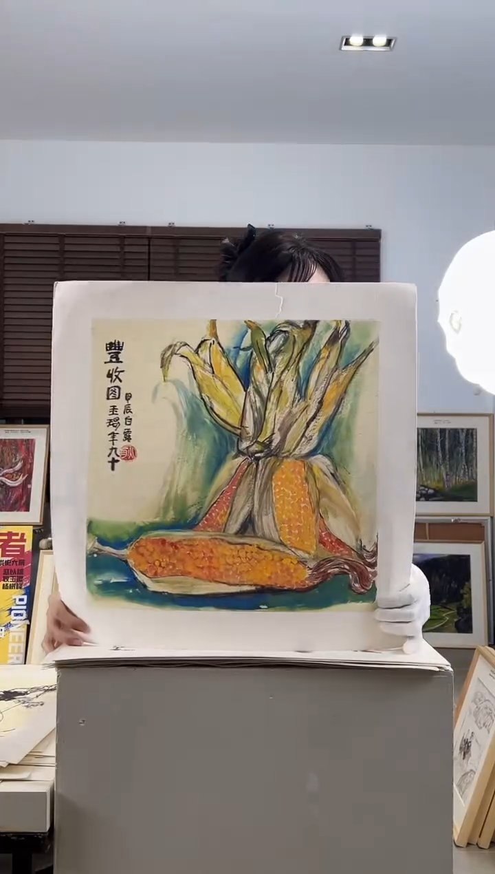 版画耿玉琨限量作品亲签盖章版画S