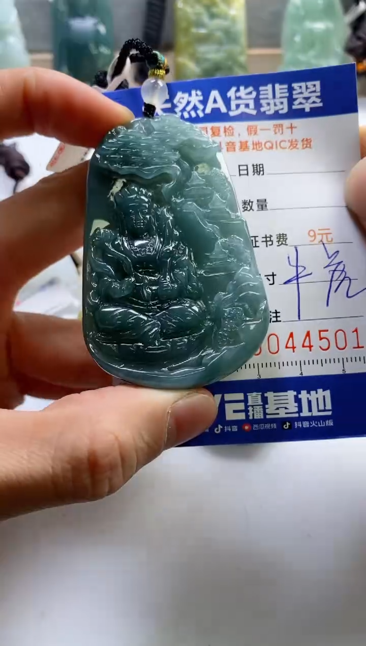 【闪购商品】翡翠挂件未镶嵌          