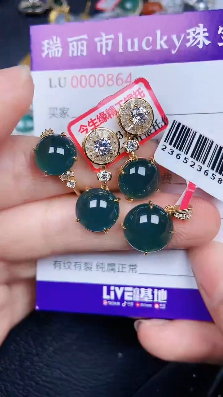 颈饰银S925镶嵌翡翠0864