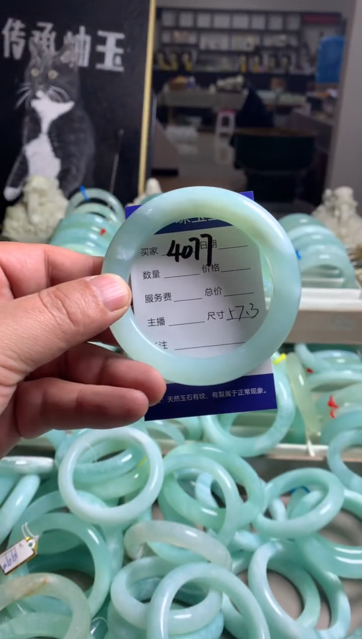 【闪购商品】蛇纹石玉手镯未镶嵌4077