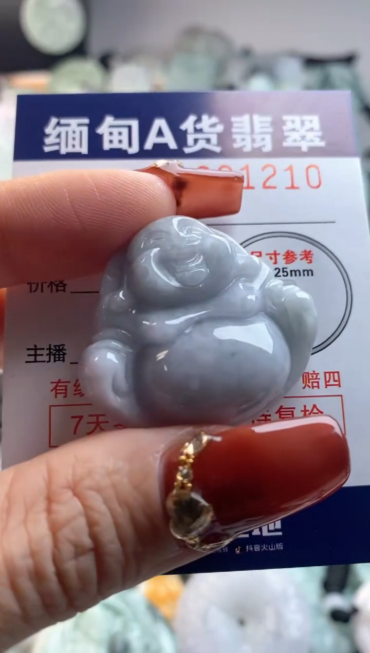 【闪购商品】翡翠吊坠(不含链)未镶嵌1