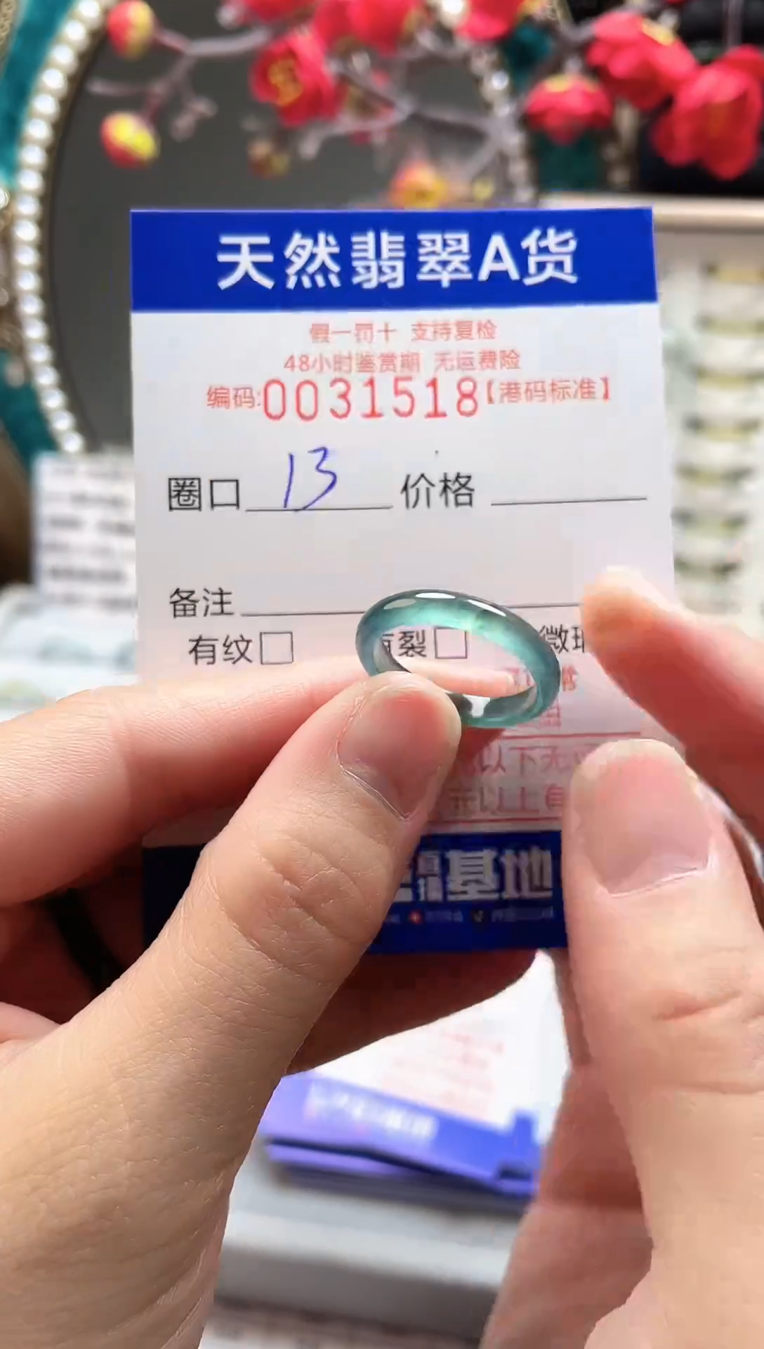 【闪购商品】翡翠戒指未镶嵌翡翠戒指1518