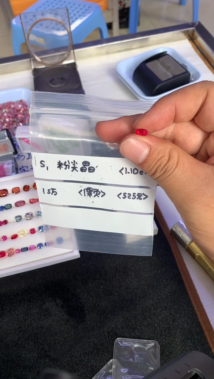 【闪购商品】定制尖晶石裸石未镶嵌1.1ct