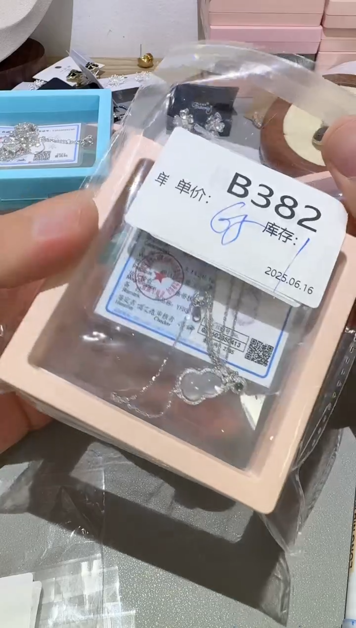 玛瑙/玉髓项链银S925镶嵌B382