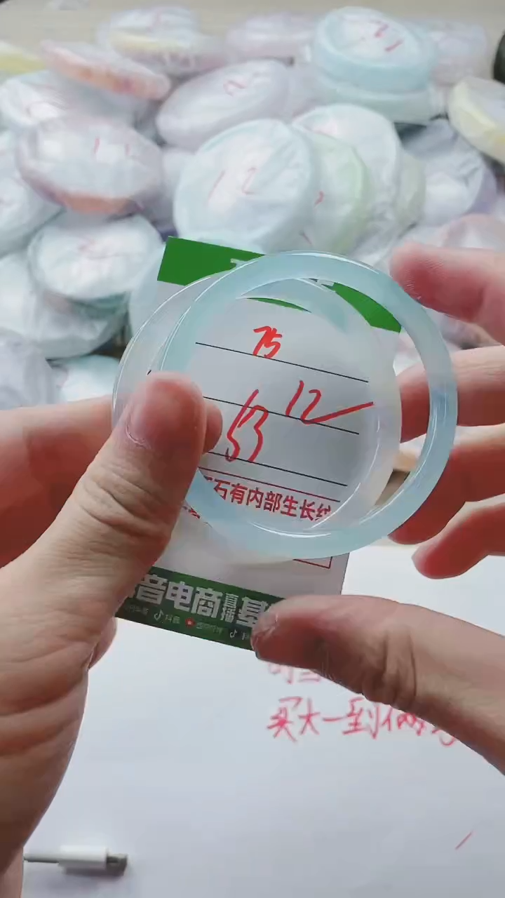 【闪购商品】玛瑙/玉髓手镯未镶嵌75