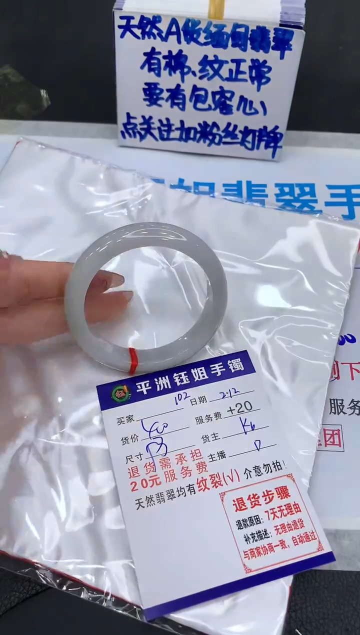 【闪购商品】翡翠手镯未镶嵌111111111111