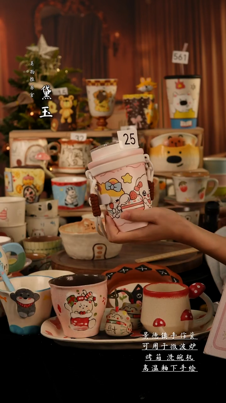 陶瓷景德镇手工手绘陶瓷