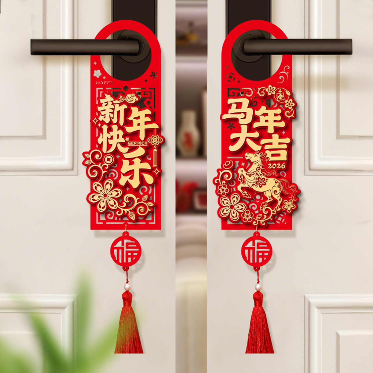 入户门把手挂件2026马年过年氛围布置新年挂饰春节福字门挂装饰品