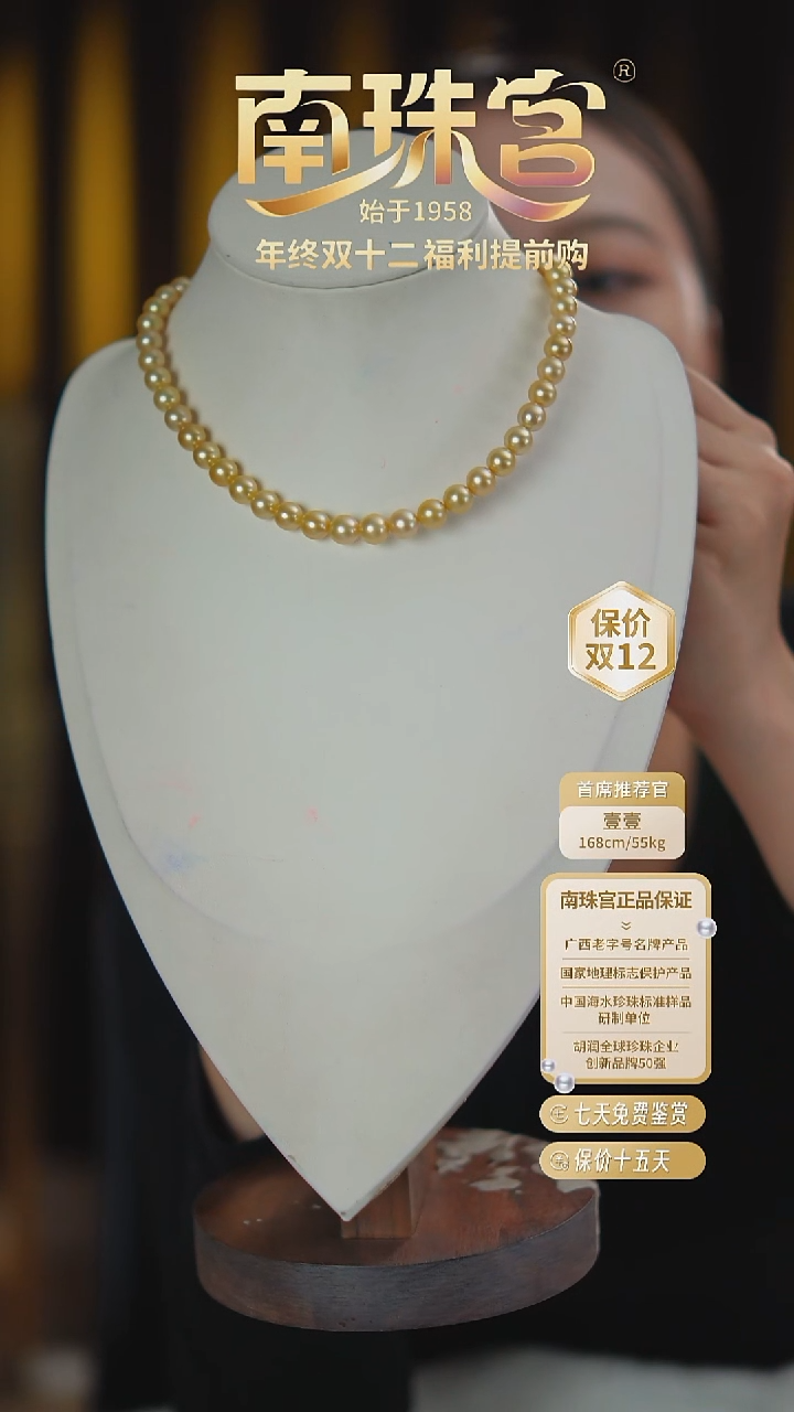 颈饰银S925镶嵌海水珍珠7-8mm