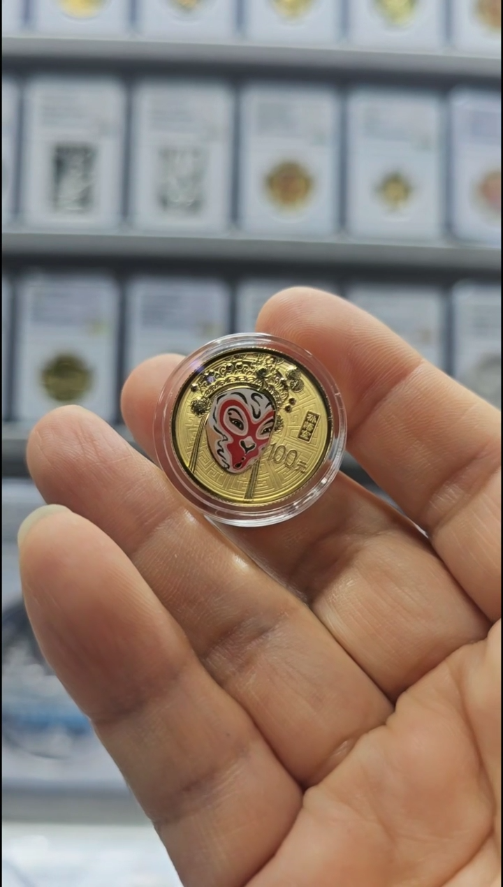 【闪购商品】纯金2012年脸谱三金币有证无盒