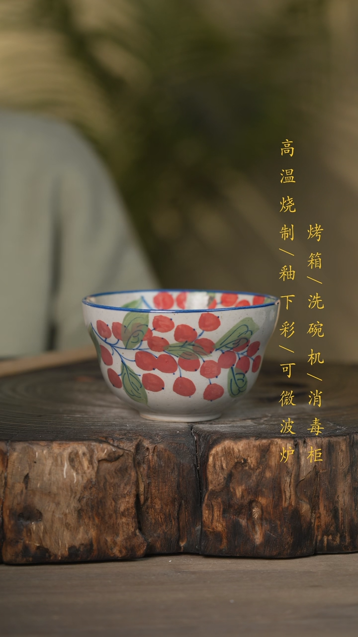 【闪购商品】碗景德镇高温釉下彩可微波烤箱洗碗机