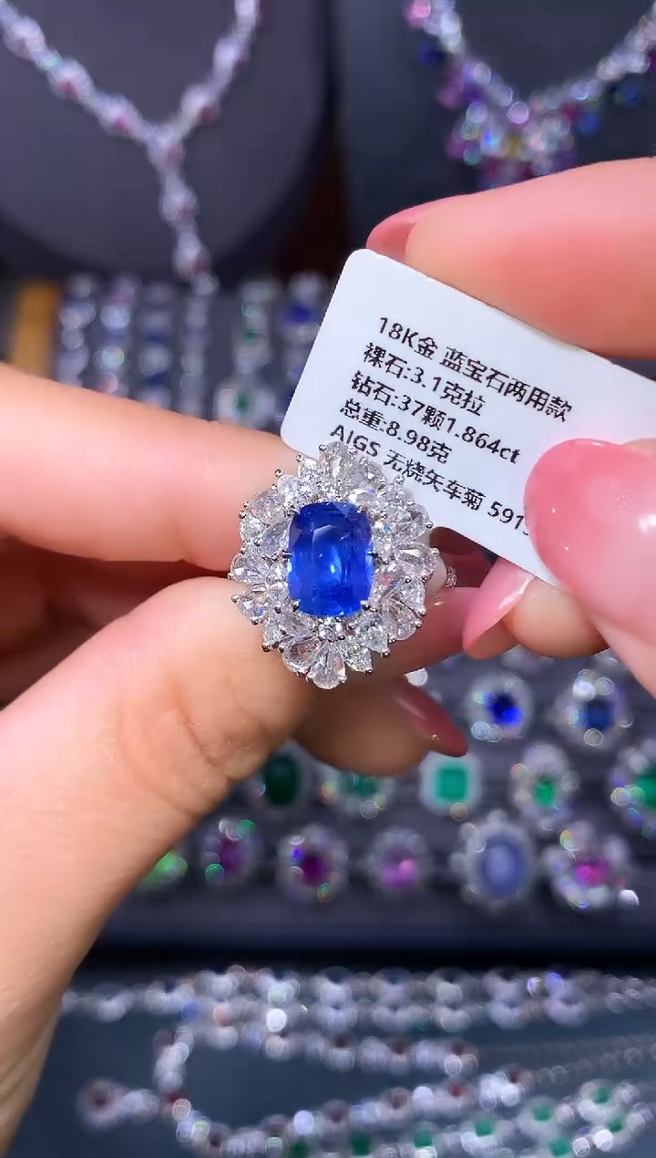 戒指蓝宝石18K金镶嵌3.1ct/AIGS/无烧矢车菊