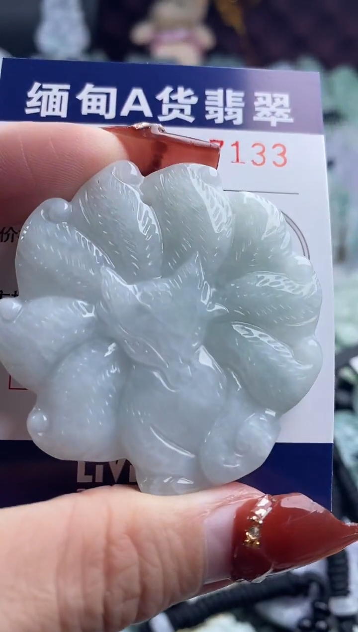 【闪购商品】翡翠吊坠(不含链)未镶嵌1