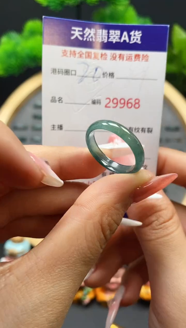 【闪购商品】翡翠戒指未镶嵌天然翡翠戒圈9968