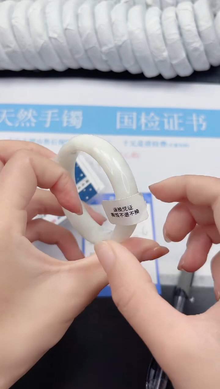 未镶嵌手镯和田玉190-52BK