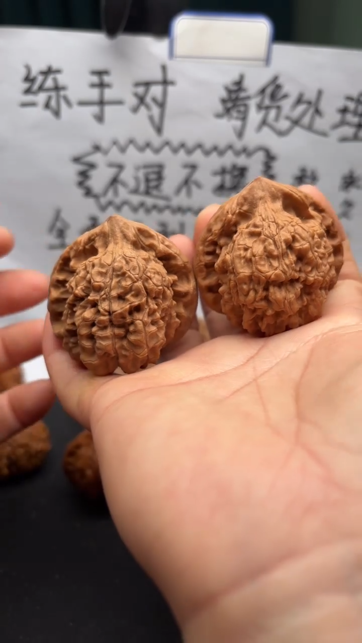 把件文玩核桃67官帽