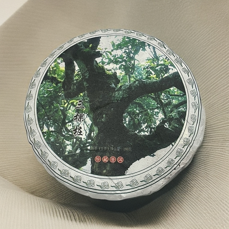 云南普洱福利 【三棵桩生茶】 2023年 200克
