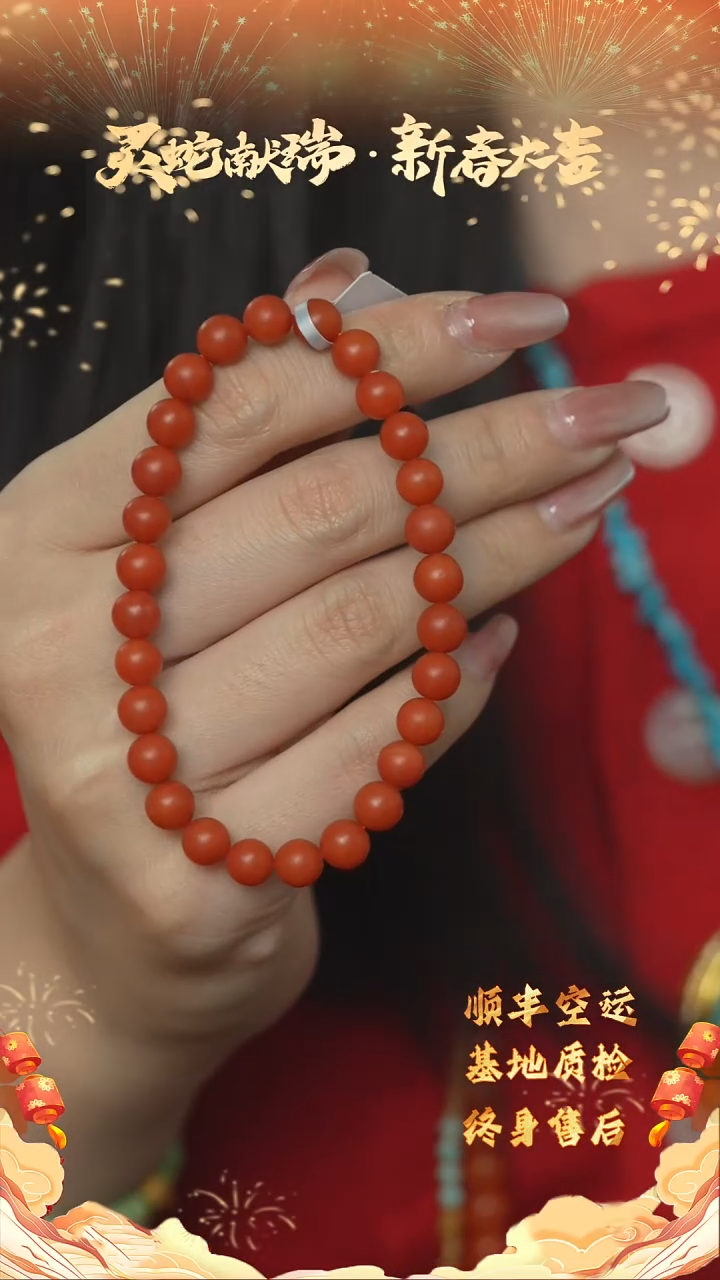 【闪购商品】南红玛瑙F76（多样性发一件）未镶嵌单圈