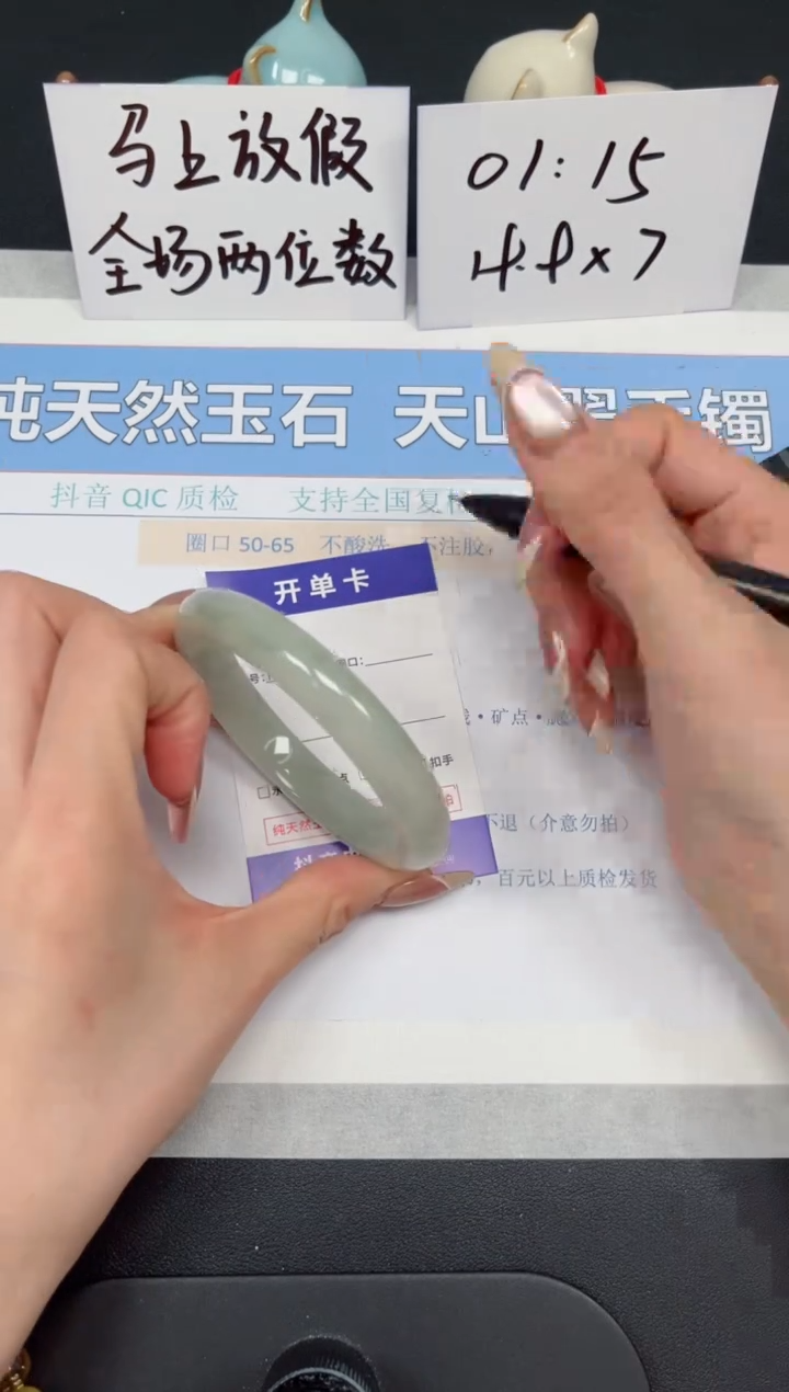 【闪购商品】石英质玉手镯未镶嵌K141-60