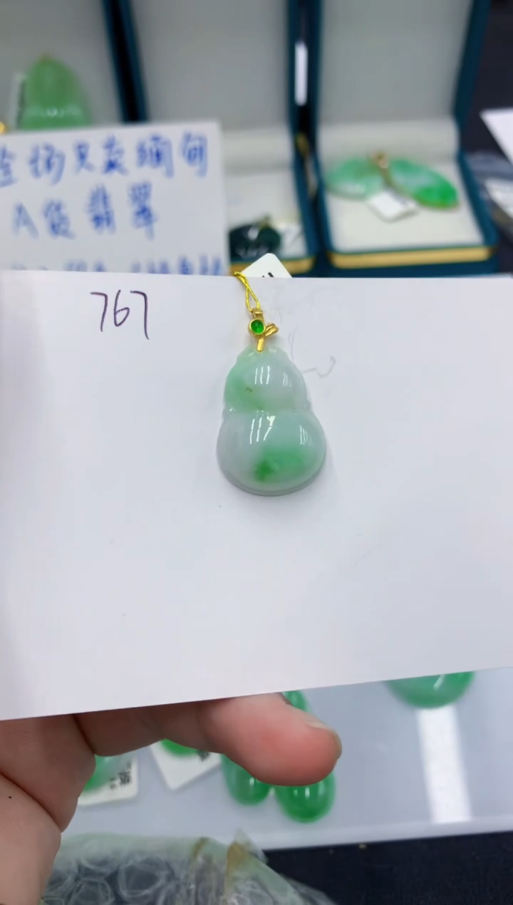 颈饰未镶嵌翡翠11111